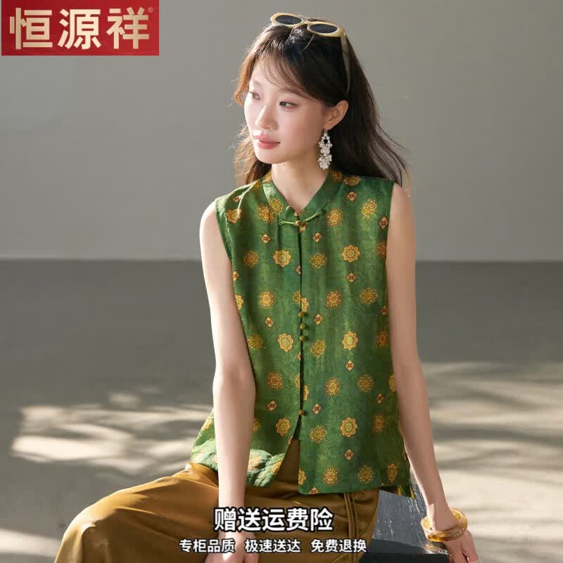 恒源祥2026新款新中式无袖立领马甲女提花显瘦优雅排扣桑蚕丝上衣 黄色 2XL