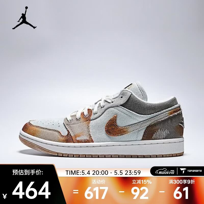 �Ϳˣ�NIKE������AIR JORDAN 1 LOW SE����Ь IM6664-991 41 524Ԫ