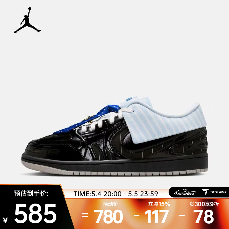 耐克（NIKE）2026年女子WMNS AIR JORDAN 1 MM LOW V3篮球鞋 IR7554-001 39