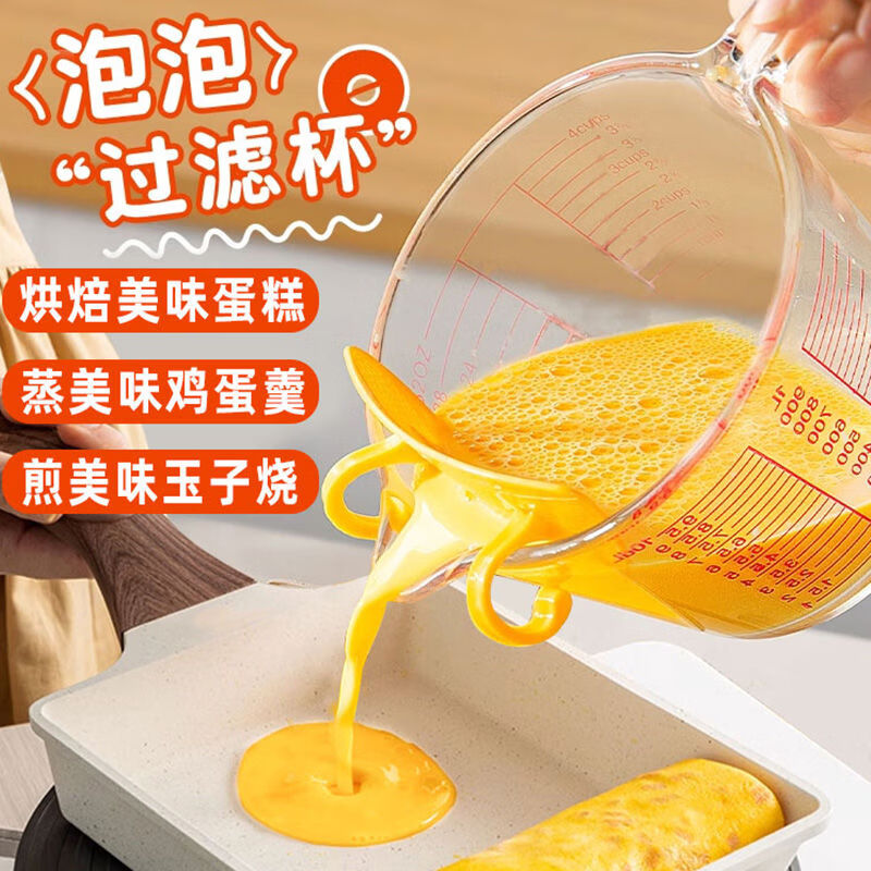 溥畔玻璃量杯带刻度耐高温家用牛奶刻度杯食品级烘焙打蛋杯子计量水杯 [2只]黄色1000ml量杯+500ml量杯+2只