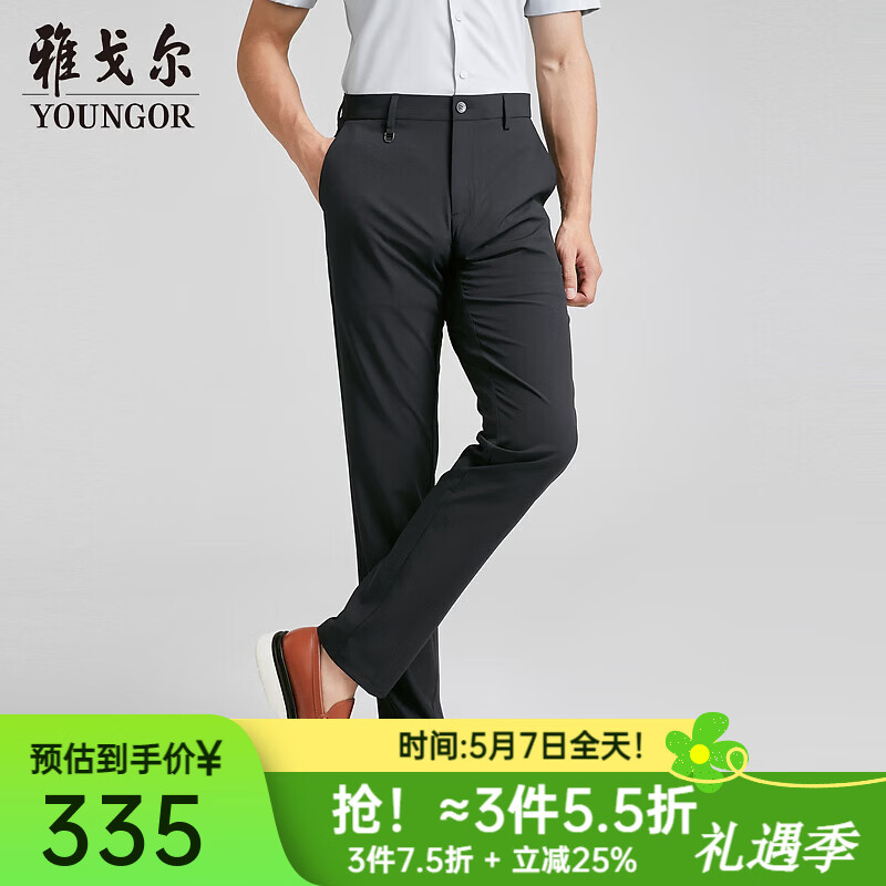 雅戈尔（YOUNGOR）休闲西裤男超轻面料不易褪色清爽柔软顺滑亲肤舒适商场同款 藏青 29 (165/72A)