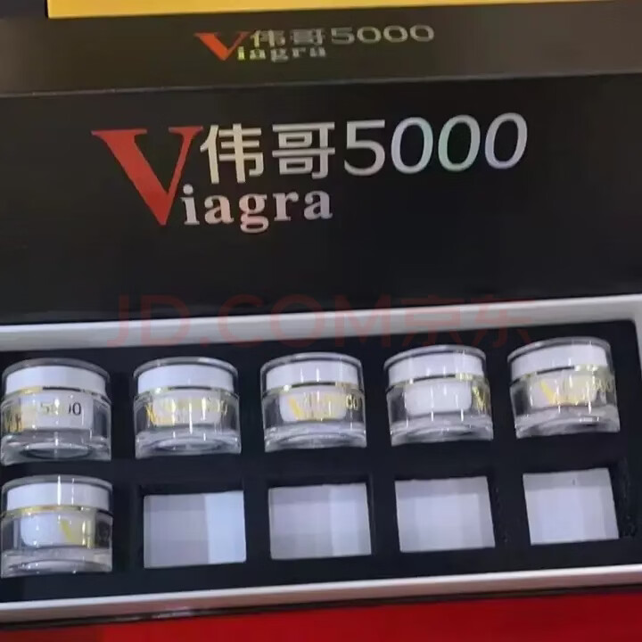 美国进口黄I金5000升级版男性保健补肾强身一盒10粒 1盒体验装 5盒