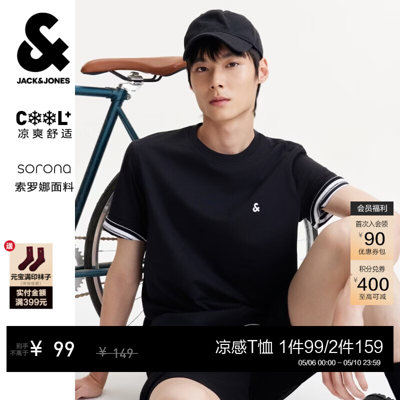 杰克·琼斯（JACK&amp;JONES）【凉感】男装春季T恤上衣百搭多色LOGO刺绣圆领短袖226101109 E43纯黑色 M （175）
