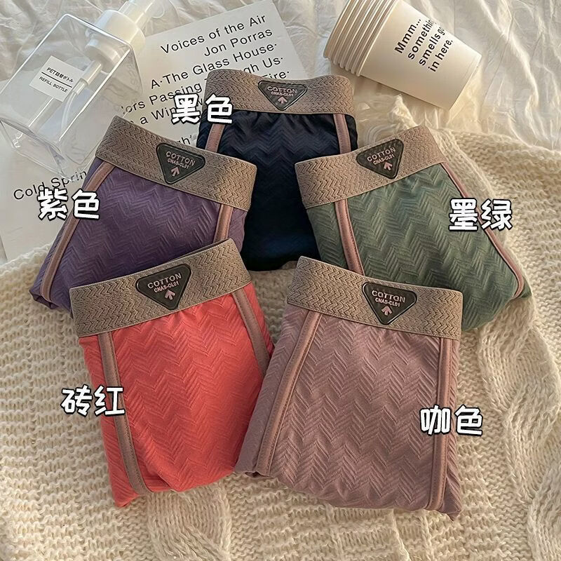 【拍一发五】运动纯色简约男生四角裤包裹高弹男透气平角内裤yzj 到手5件【颜色随机】 4XL 适合160-180斤