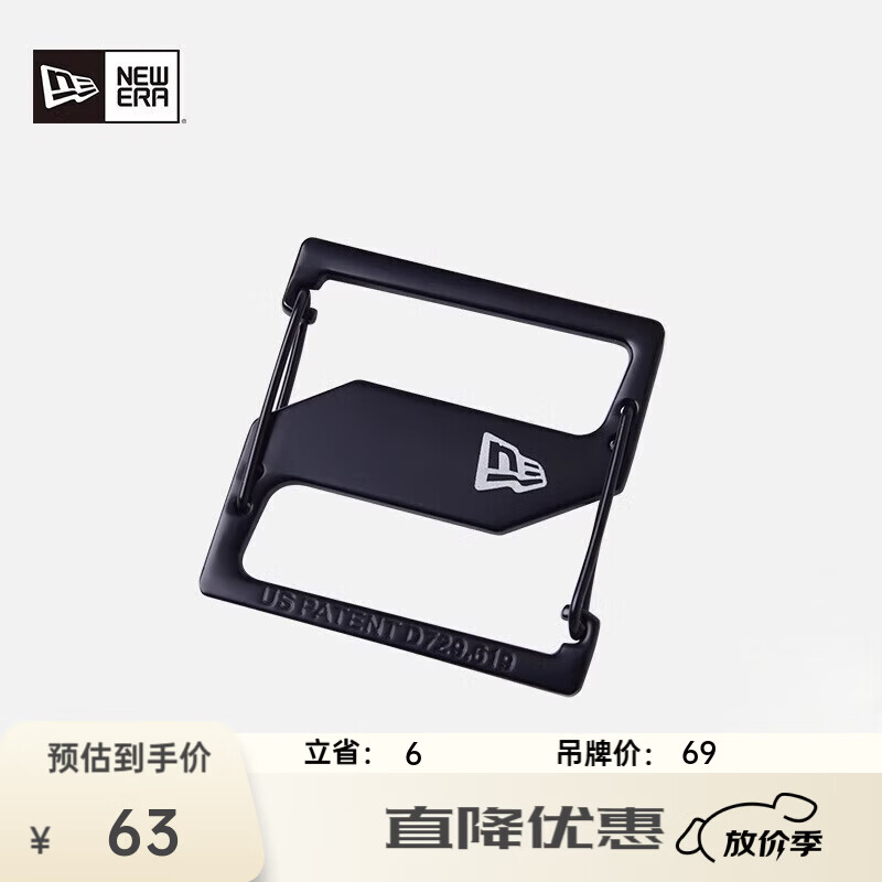 NEW ERA纽亦华帽扣金属质感便携包挂时尚帽夹棒球帽周边配件 10912447-黑色 均码