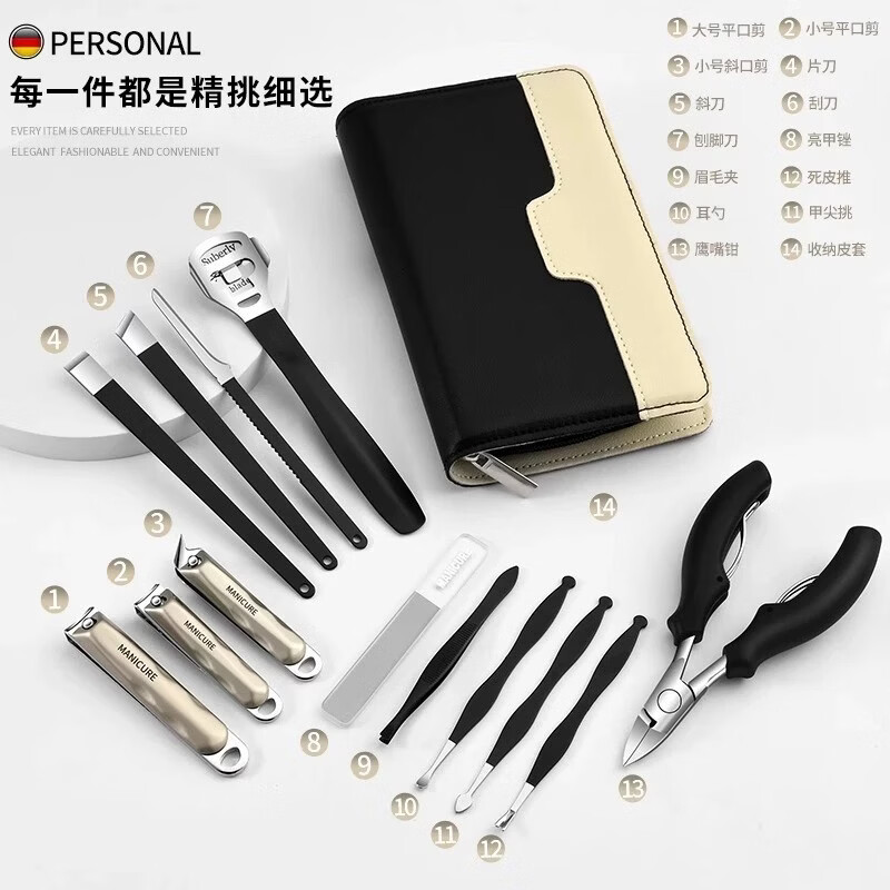 匠小品德国指甲刀套装家用高端修脚工具甲沟专用指甲钳炎原装便携指甲剪 【13件套】黑米色德国精工