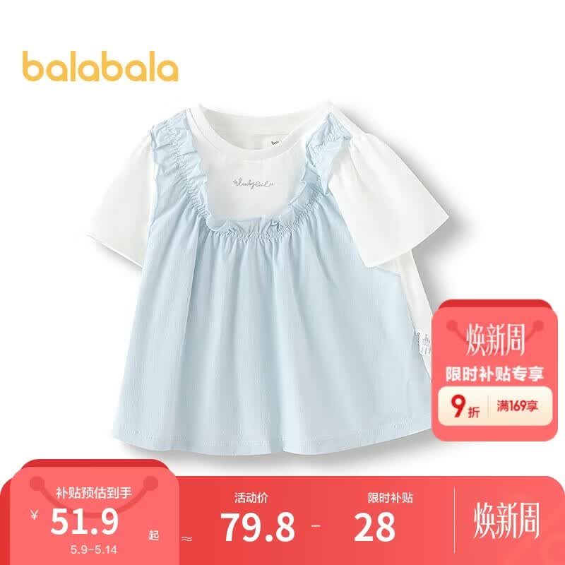 巴拉巴拉童装宝宝短袖女童t恤儿童上衣假两件2025夏可爱甜美208225117014
