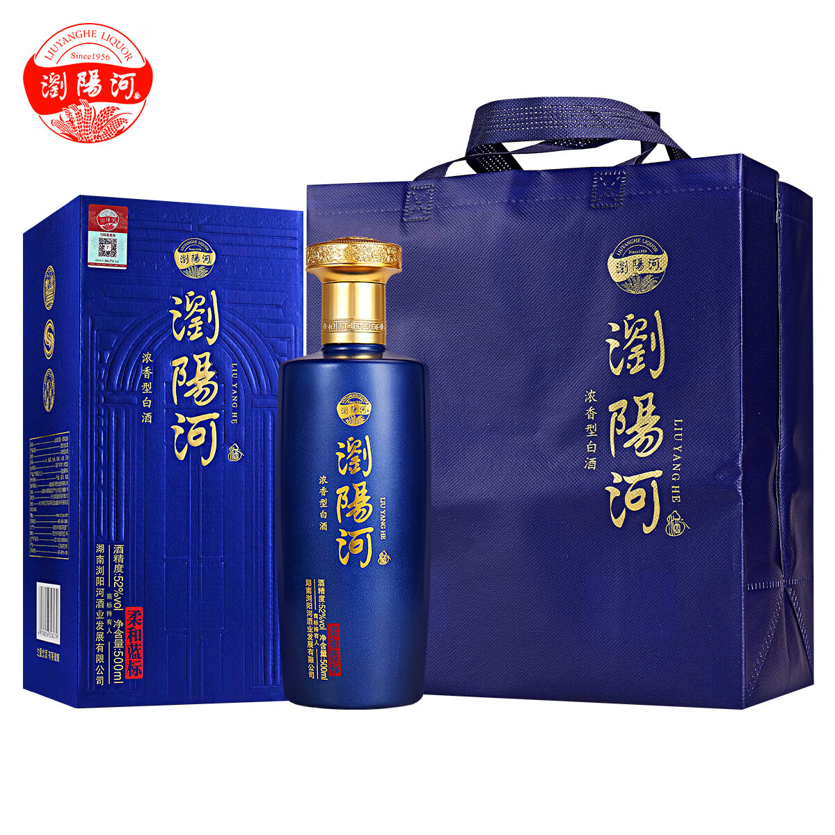 瀏陽河酒柔和蓝标白酒整箱52度浓香型500ml*6瓶自饮送礼佳品 52度 500mL 6瓶