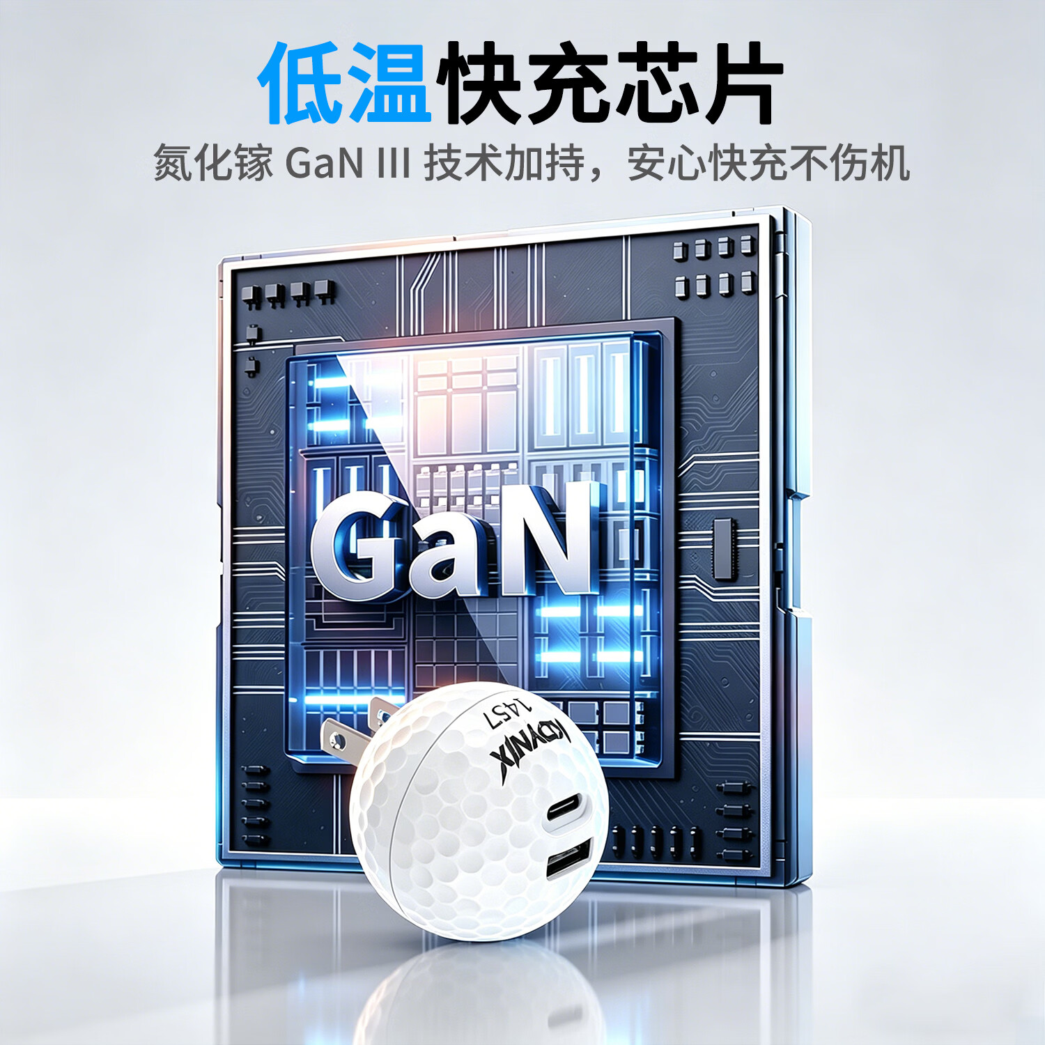 KDYNIX球型充电器20W双口快充 迷你便携PD充电头 USB+Type-C折叠插头 适用iPhone16/15/14安卓通用 【高尔夫款】商务双口快充20W