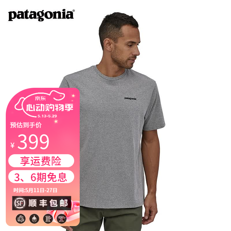 巴塔哥尼亚（Patagonia）男女情侣款通勤P-6 Logo混纺棉休闲潮流户外透气短袖T恤 38504 GLH M 170/180(CM)  70/80(KG)