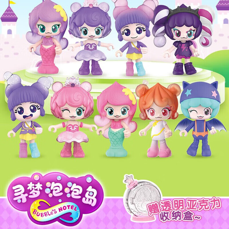 CLCEY寻梦泡泡岛闪耀收藏系列女孩可爱玩具摆件带透明展示盒弹正品保障 【1盒装】带背景贴纸+透明展示盒