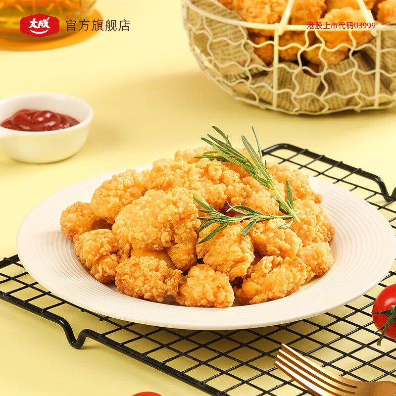大成鸡米花盐酥鸡早餐速食半成品炸鸡肉块空气炸锅食材鸡胸肉鸡肉制品 爆汁鸡米花300g*4袋【六十九年品质如一】