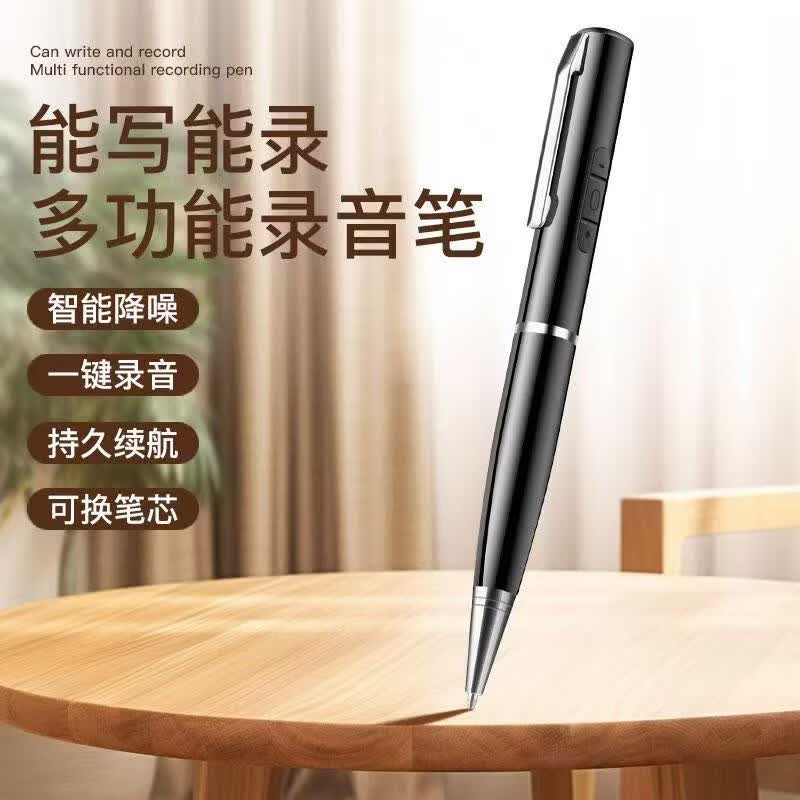 小米芯专业级笔型录音笔智能降噪长续航转文字高清学生上课商务会议律师专用录音器MP3超长待机 黑色【降噪录音+写字+MP3听歌模式】 256【6支笔芯+笔套+高清耳机全套配件】