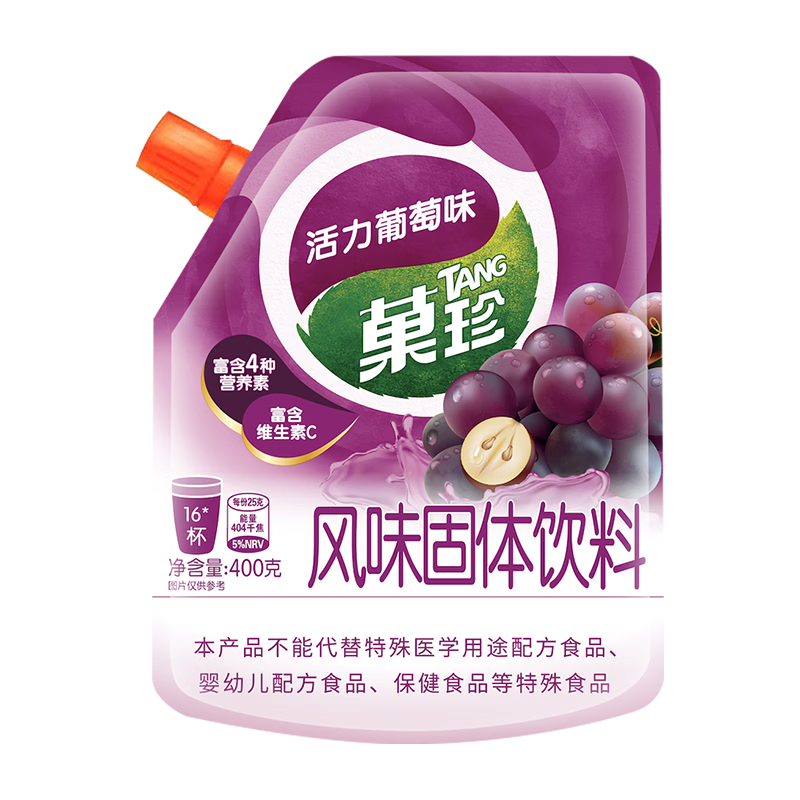 菓珍 活力葡萄味 果珍维C冲饮壶嘴装400g 果汁粉 速溶饮料(包装随机)