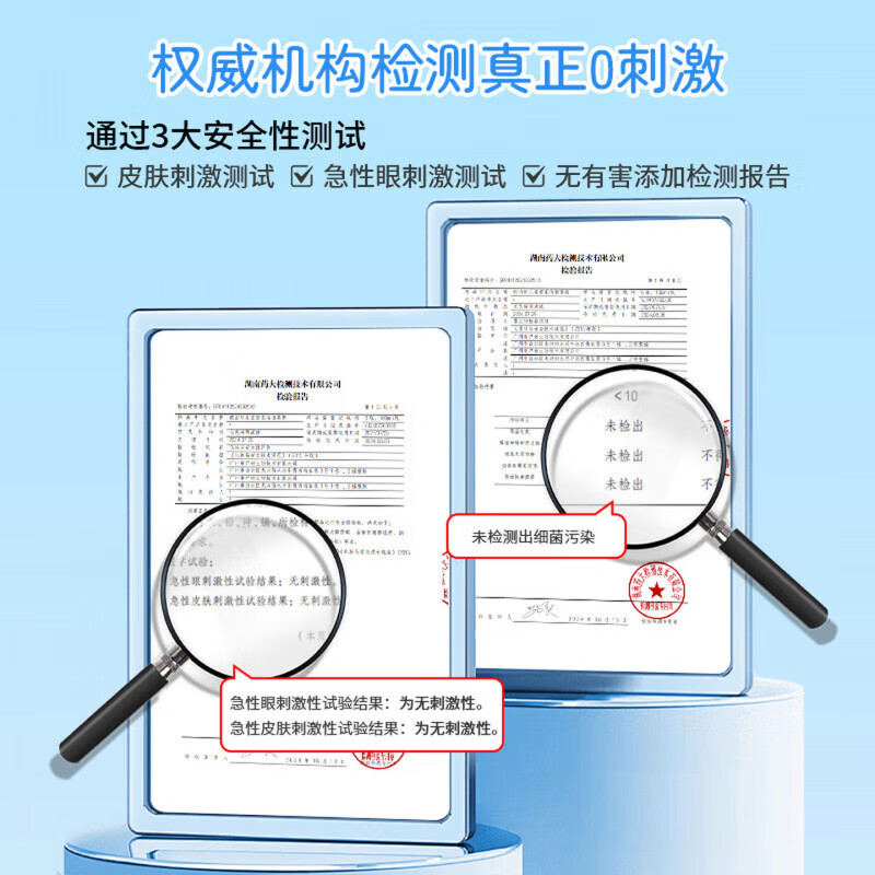 excelamb欧泊熊儿童舒柔洗面奶控油祛痘和不刺激水润保湿修复 3瓶【特惠装】买二赠一 【官方直售】