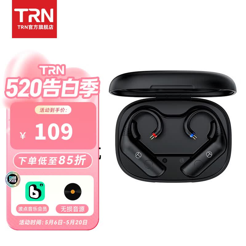 trnfa/�ŷ� BT20 PRO �������� ��ɫ 108.8Ԫ