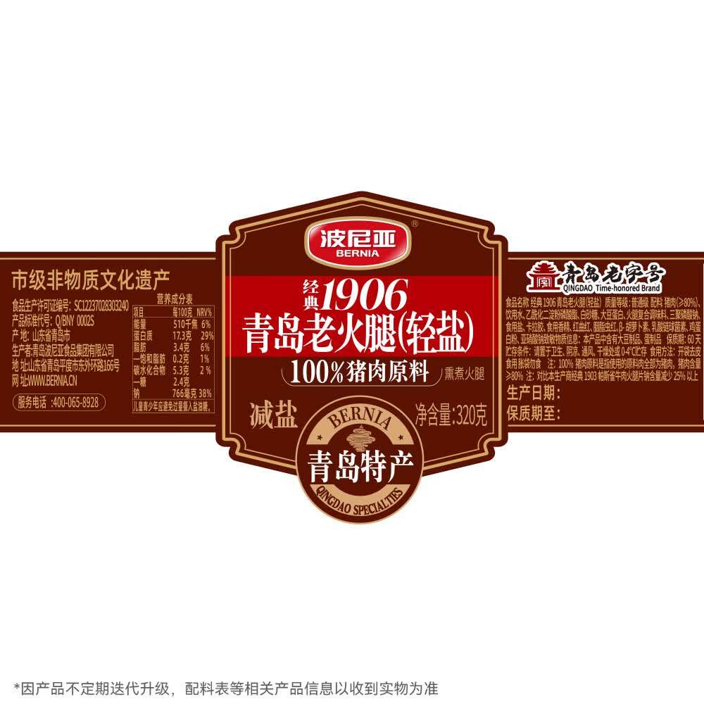 产品图片