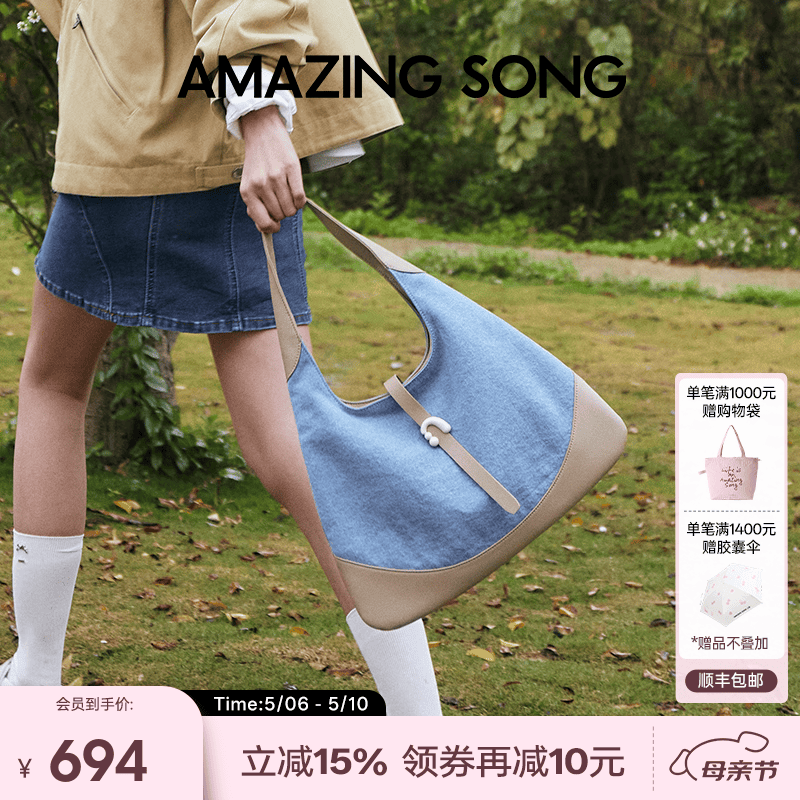 Amazing Song乙颂三角包小号【母亲节礼物】通勤单肩包时尚百搭奢侈品手提女包 牛仔蓝