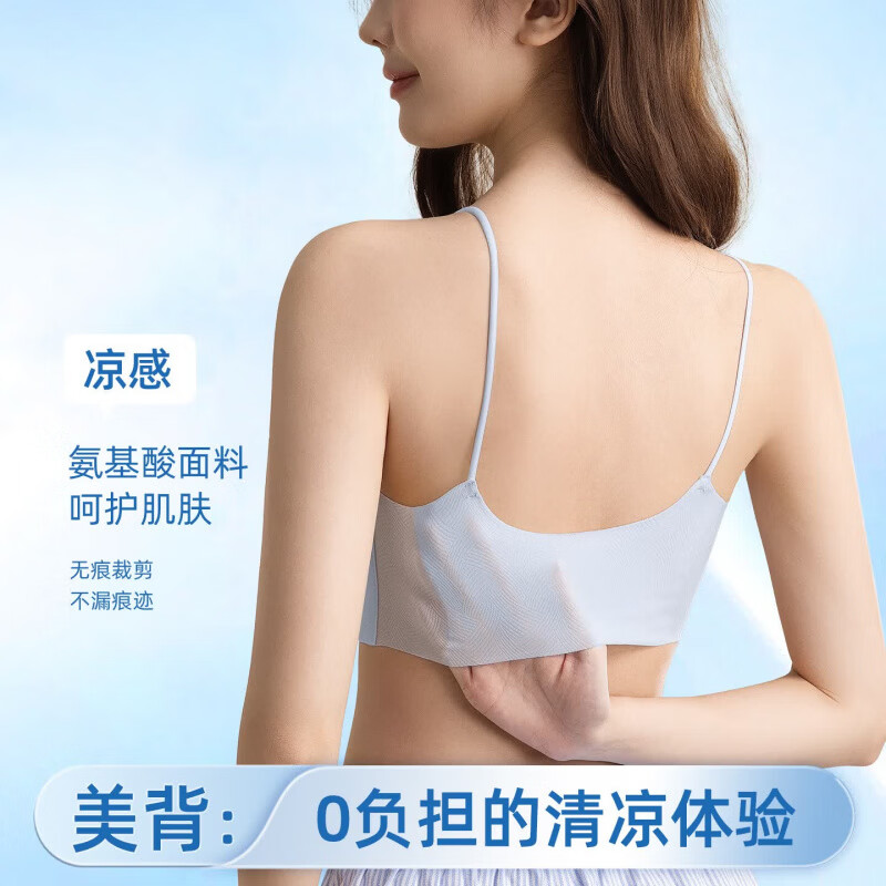 猫人(MiiOW)内衣女夏薄款小胸聚拢无痕隐形细肩带美背凉感软支撑防下垂文胸罩 天空蓝 XL 【建议体重140-160斤】