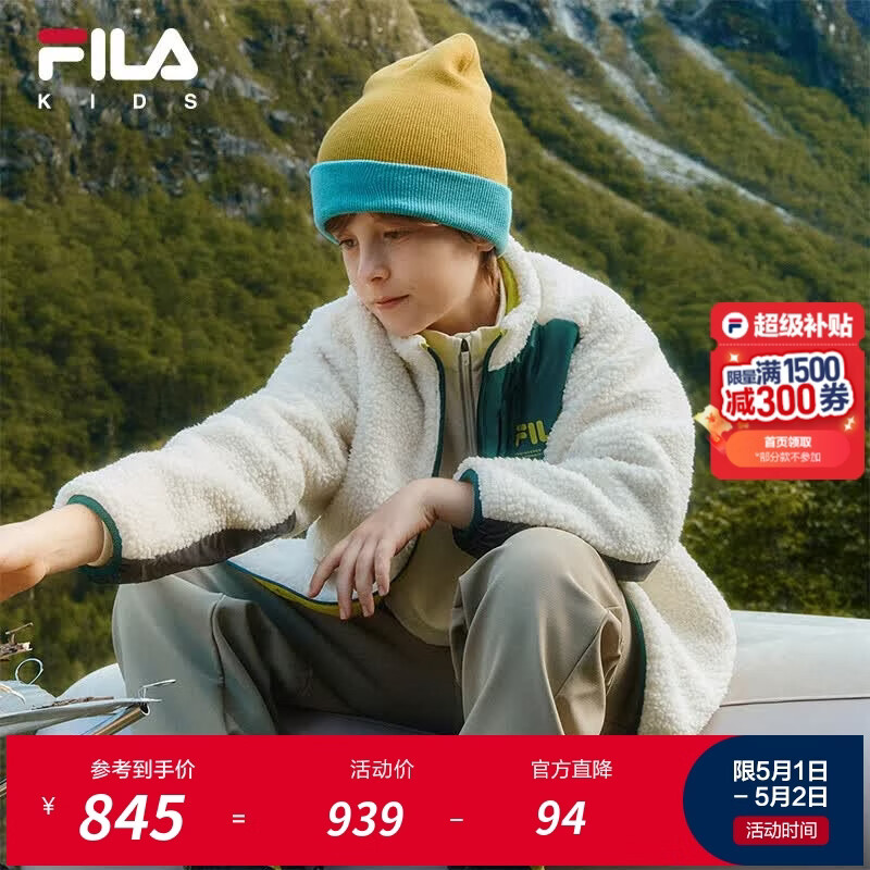 斐乐FILA儿童棉服2025年冬季款男女童双面穿羊羔绒外套户外防水 蒸汽白-IV 105