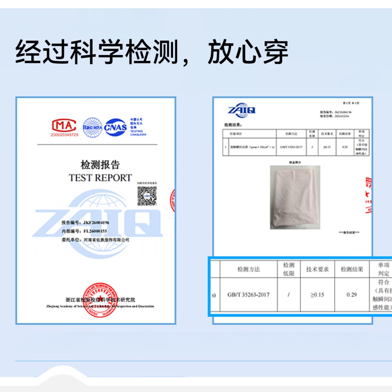猫人儿童夏季防晒衣男女童轻薄凉感连帽防紫外线UPF70+皮肤衣外套 晴空蓝 120 建议体重30-40斤