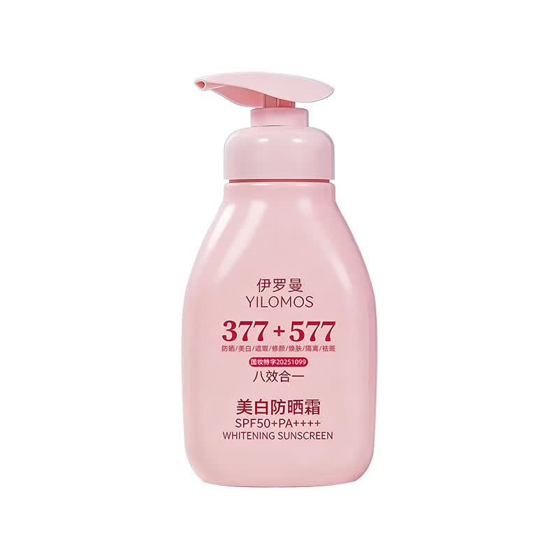 YILOMOS美白50倍户外温和修护防晒乳军训防水防汗不油腻女男生护理  【全新升级】377+577美白防晒霜300ml×1瓶