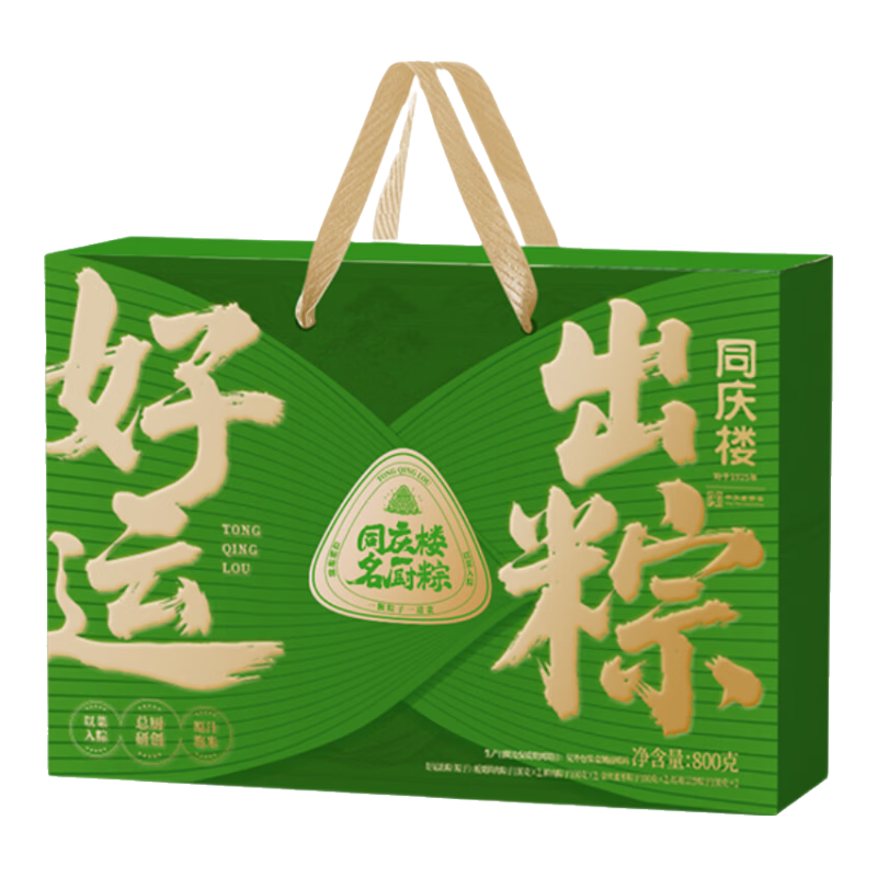 同庆楼粽子礼盒端午节送礼蛋黄猪肉甜粽企业团购送礼中华老字号 好运出粽礼盒800g【8粽4味】