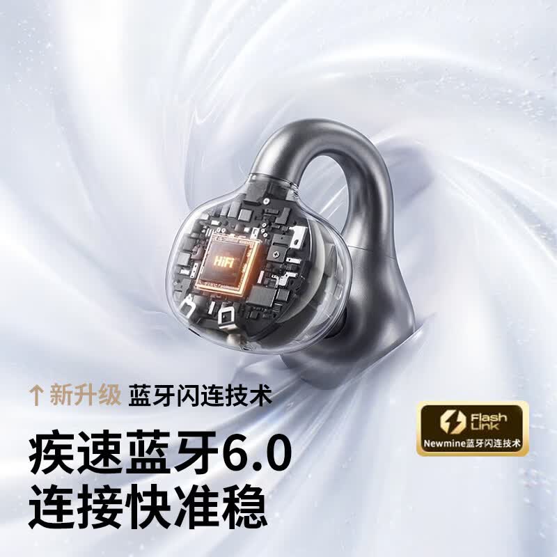 纽曼【2026最新款丨柏林空间音效】AI蓝牙耳机骨传导概念耳夹式真无线开放不入耳运动跑步降噪长续航 紫色丨HIFI全景声丨AI同声传译 久戴不痛丨狂甩不掉