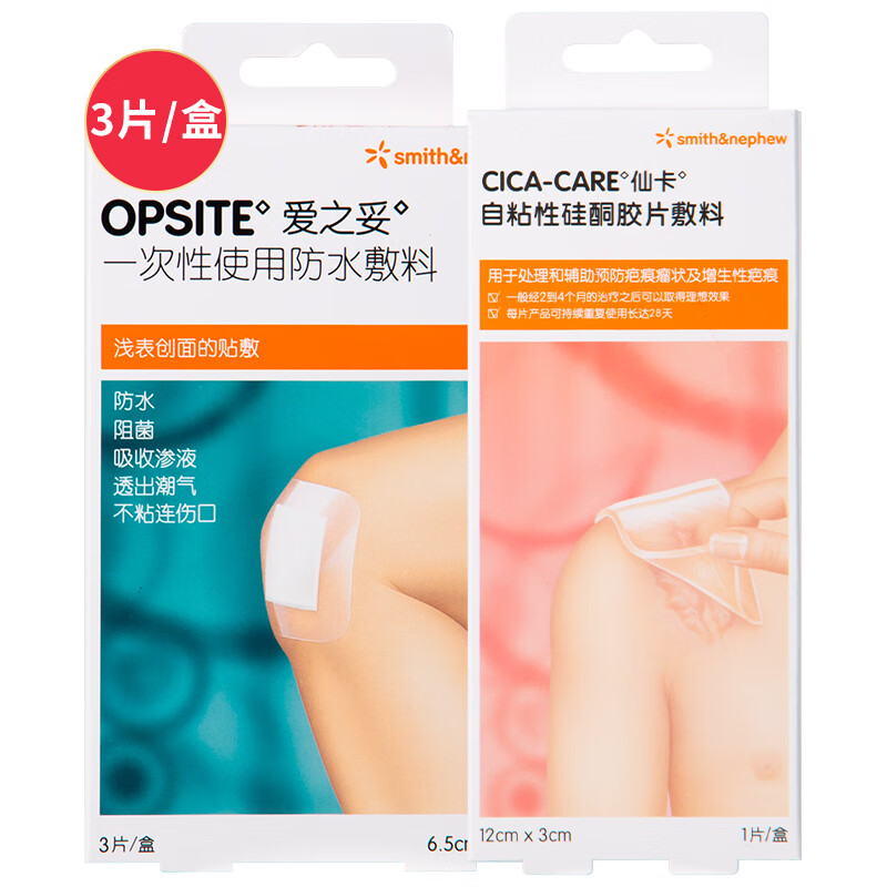 抢购限时！最低价与价格走势图解，超值必买！