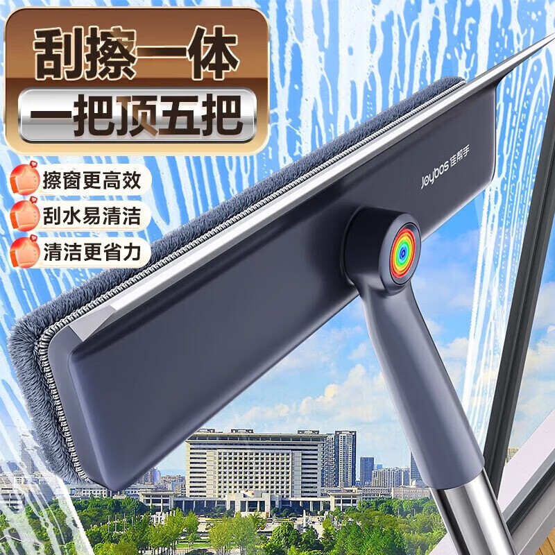佳帮手擦玻璃神器家用擦窗户刮水器保洁专用清洁工具高层窗外 【免邮】【伸缩加长款】擦刮两用擦窗神器
