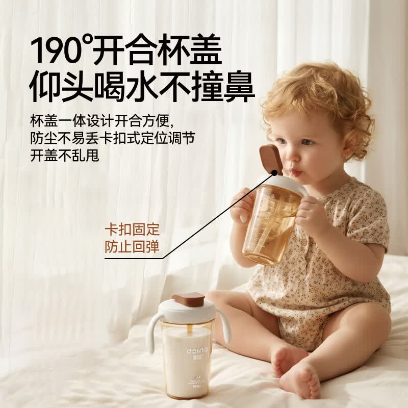 嘟婴彩虹直饮吸管杯宝宝学饮防摔防喷耐高温大口径易清洗儿童吸管奶瓶 直饮杯330ml+翻盖水杯头 适合12个月宝宝用 PPSU