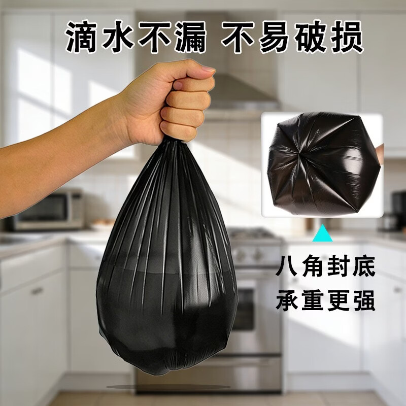 兴和兴垃圾袋家用加大加厚卷装点断式黑色厨房卫生间专用整箱批发塑料袋 30升超厚60*80*13g【100卷/箱】2000只