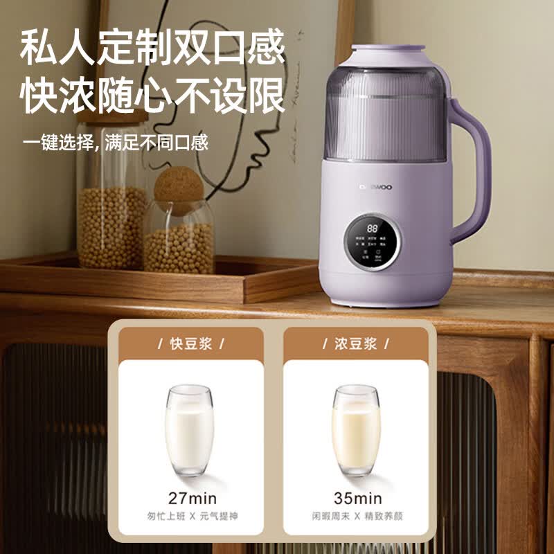 大宇（DAEWOO） 破壁机低音家用升级物理降音罩小型迷你多功能豆浆破壁机全自动免煮五谷杂粮小米糊豆浆机SM22 316不锈钢内胆（新款热销推荐）sm06s