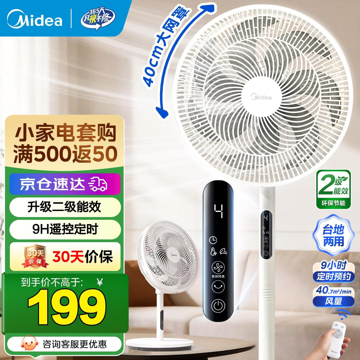 ���� 7Ҷ����� ���ܶ�ʱ�� ̨������ ��������������� 169.52Ԫ