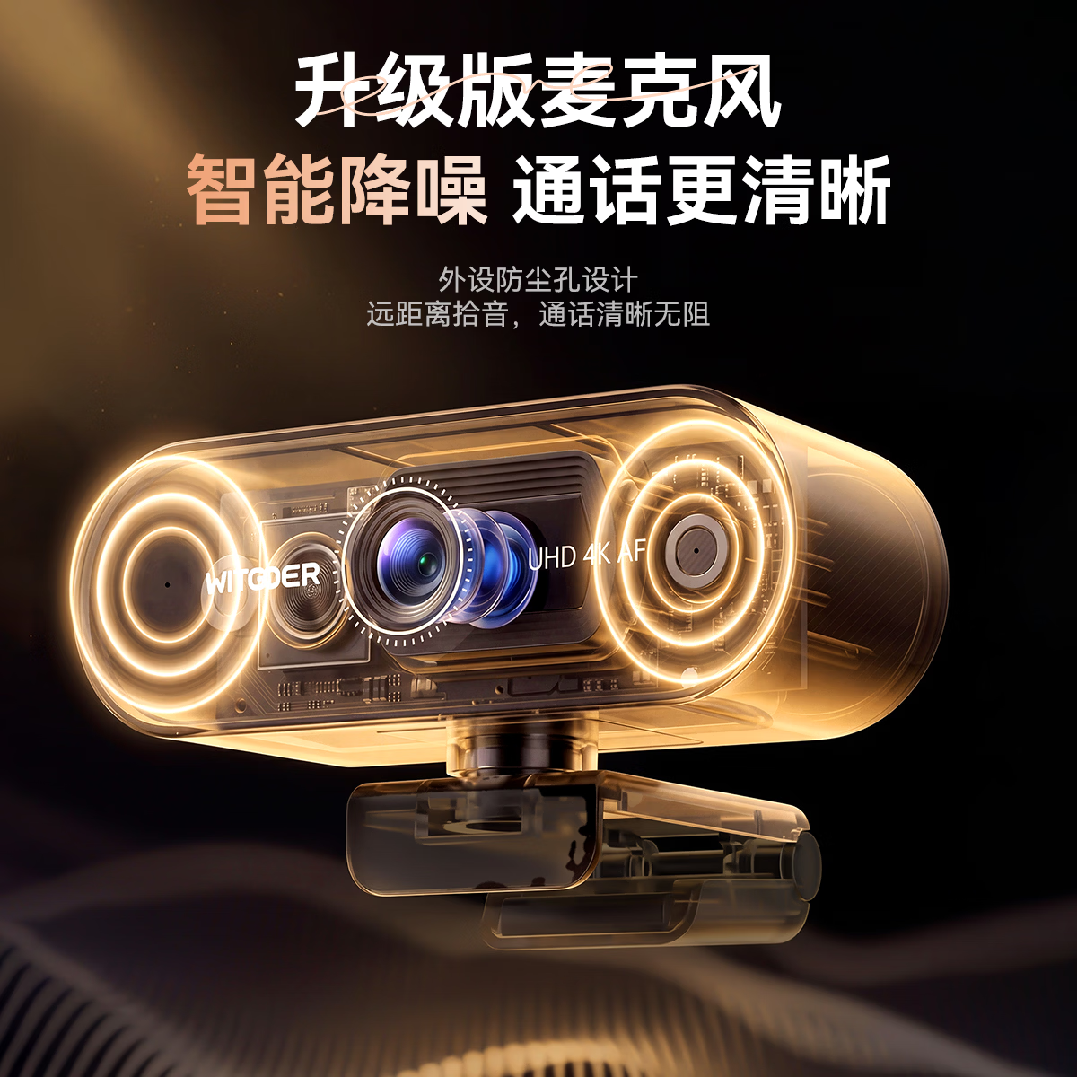 图 6