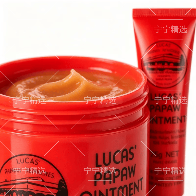 Lucas Papaw澳洲lucas番木瓜膏婴儿宝宝补水滋润无刺激四季家庭常备润肤红屁 1瓶100g(家庭常备)