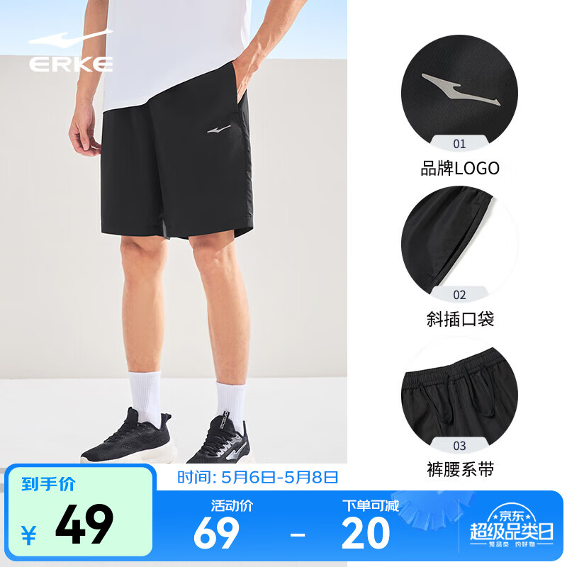 鸿星尔克t恤男夏季新款冰感透气跑步运动健身男士T恤短袖速干体考上衣T恤 【排湿速干短裤】正黑 XL