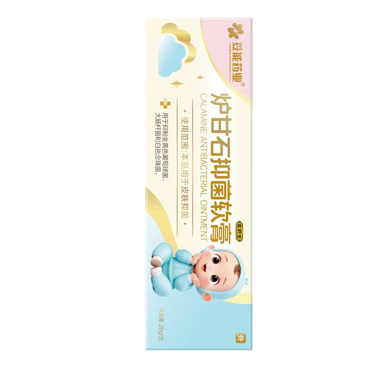 妥能药业炉甘石抑菌软膏婴幼儿皮肤止痒蚊虫叮咬瘙痒湿疹热疹清凉舒缓药膏 五盒【家庭护理装】