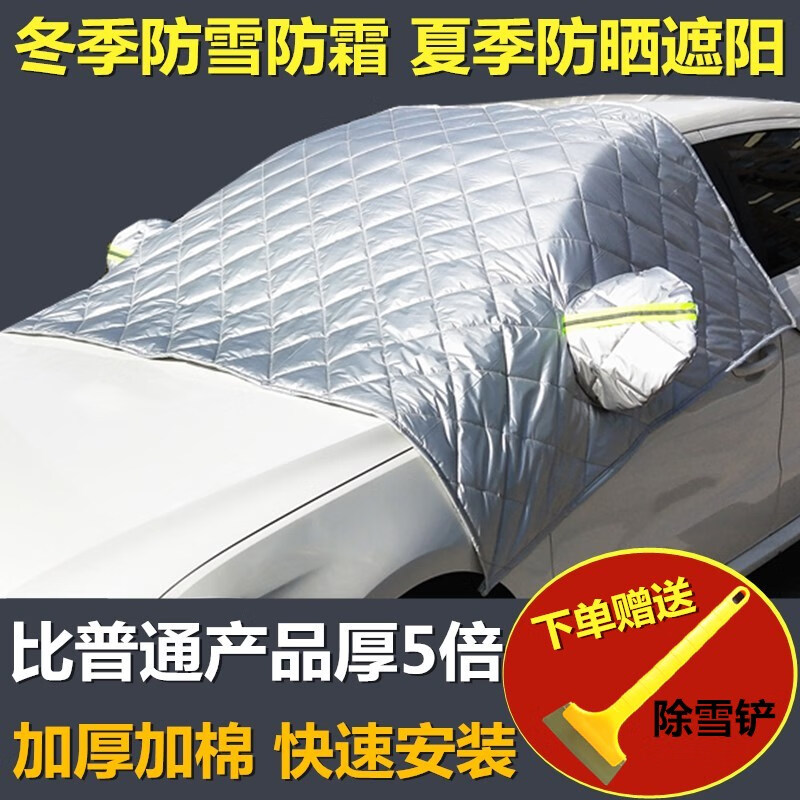 查车衣价格历史|车衣价格历史