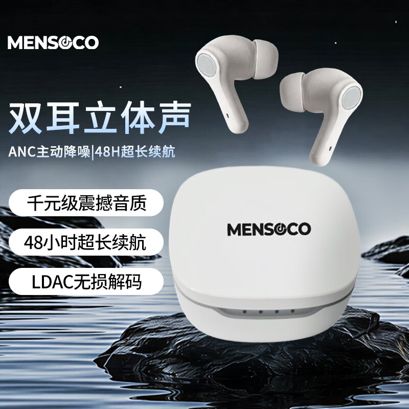 漫声客蓝牙耳机入耳式主动降噪真无线耳机游戏音乐运动HiFi音质长续航A8外贸款 【白色】舒适佩戴~音乐耳机 适用于苹果华为vivo小米荣耀oppo