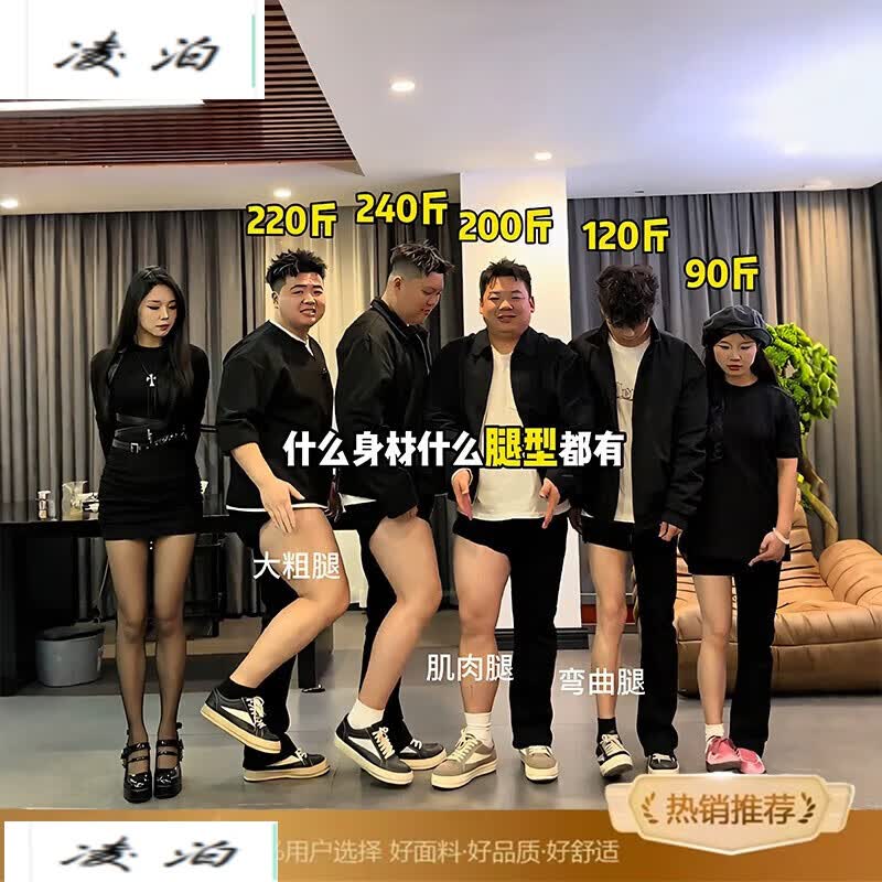 凌泊胖子柳叶弯刀牛仔裤男腿粗屁股大修饰腿型裤子显高显瘦直筒微喇裤 黑色升级款 高品质 4XL (190) 180至195斤可穿