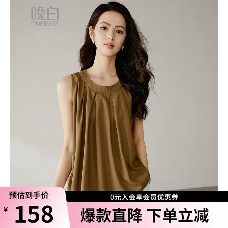 晚白【新品】2026年夏款时尚纯色圆领棉麻上衣亲肤宽松无袖衬衫女 咖色 M