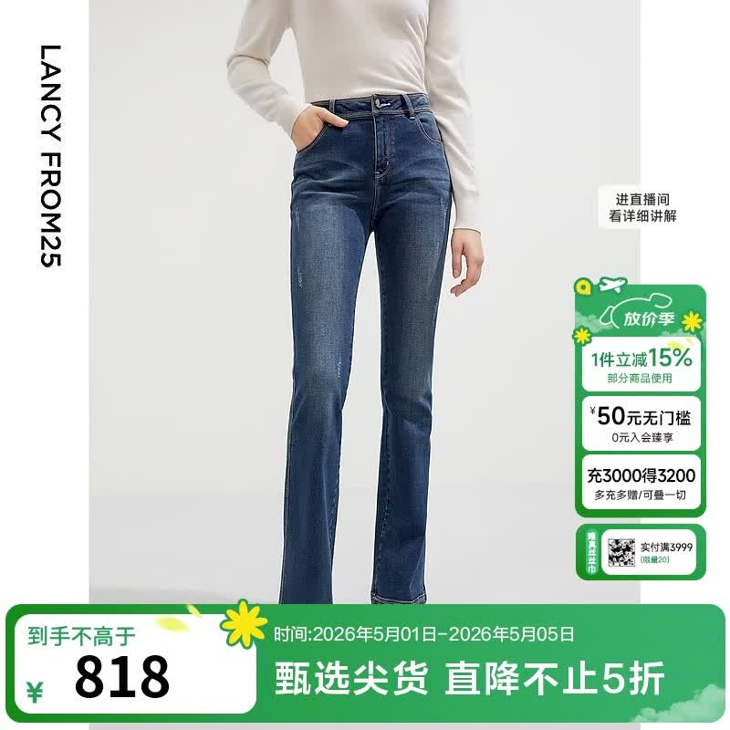 朗姿复古休闲高腰微喇牛仔裤直筒显瘦修身通勤九分裤春季新款女 月夜深蓝色 L