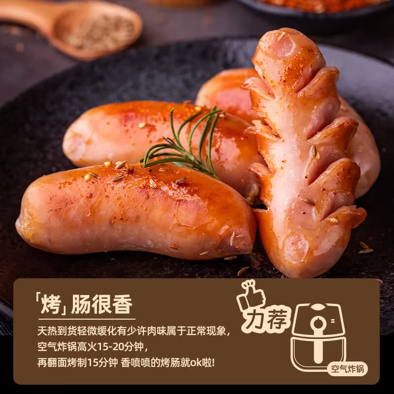 龙大肉食烤肠猪肉 20根猪肉火腿火山石烤肠 空气炸锅食材 经典台湾风味 【原味】脆皮火山石烤肠1500g（30根）