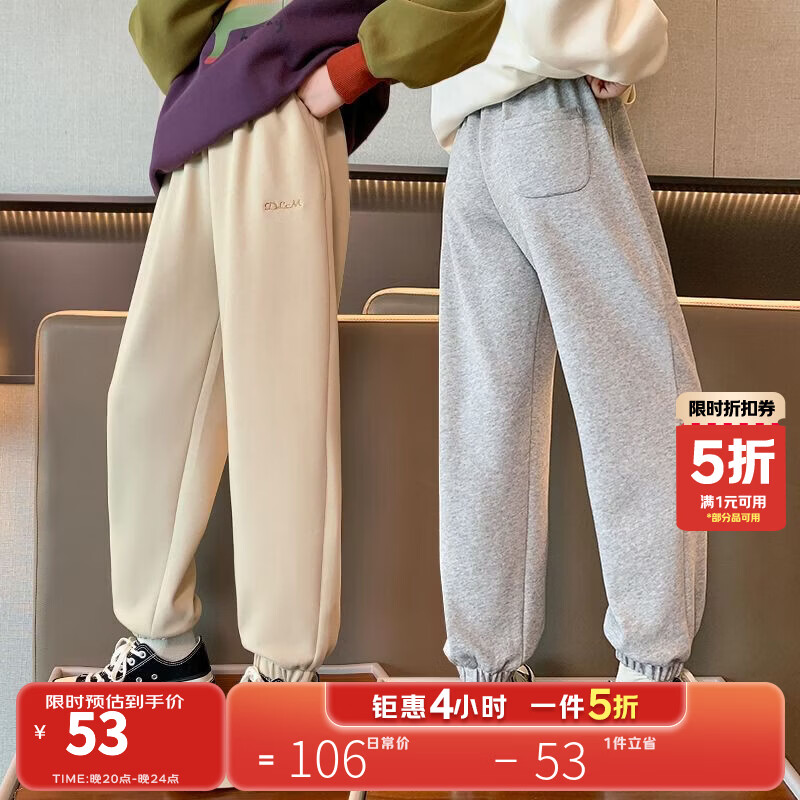 淘町女童裤子春秋装2024新款中大童洋气时髦束脚裤儿童休闲长裤学生 灰色 字母休闲裤 /D2391 120 45-50斤