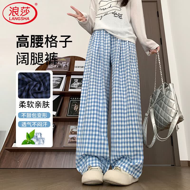浪莎蓝色格子阔腿裤女夏季薄款2026新款宽松显瘦休闲多巴胺盐系直筒裤 蓝色 L 【适合111-125斤】