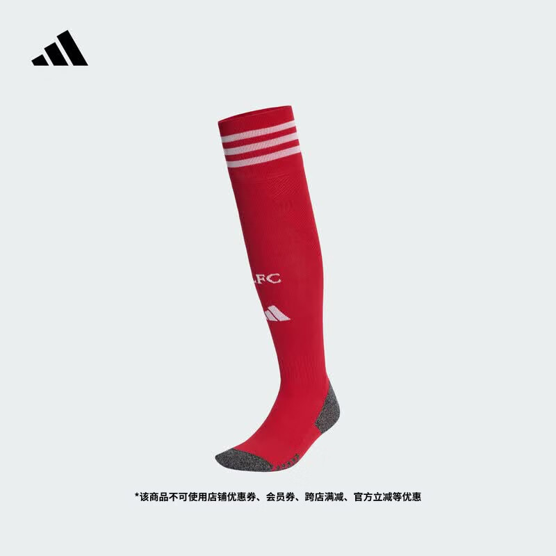 adidas利物浦主场足球袜子男女阿迪达斯官方JW4840   草莓红   M