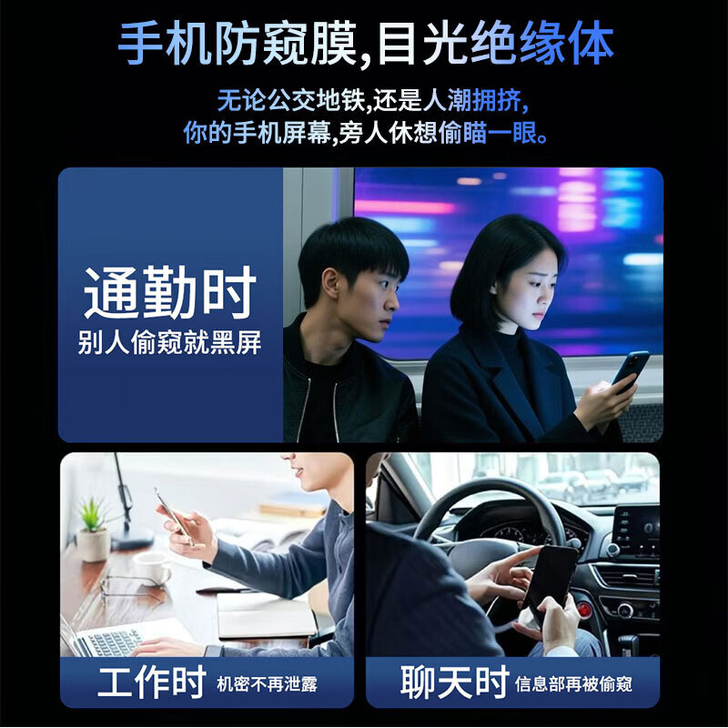 菲尔克【2片装】适用华为畅享 90 ProMax钢化膜华为畅享90Plus手机贴膜高清自动速贴膜盒防窥膜保护贴膜 【QL神器秒贴盒】防窥款-2片装 华为畅享 90