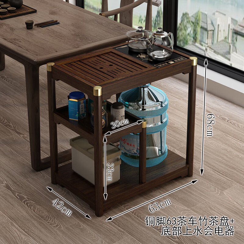 思薇夢(mèng)中式移動(dòng)茶臺(tái)燒水壺一體茶車家用茶水柜非實(shí)木小茶桌茶幾茶具套裝 銅腳茶車63竹茶盤+底部上水壺