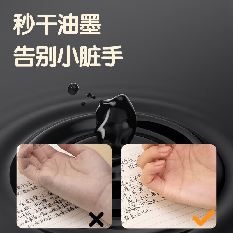 得力(deli)【S08秒干款】S08速干刷题小白笔学生考试按动中性笔ST头签字笔黑笔水笔 超值款【黑色 10支/盒】秒干
